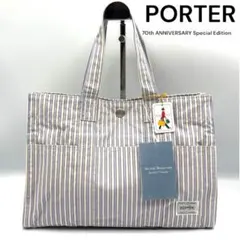 激レア新品タグ付 PORTER 70周年限定 ブルーストライプ トートバッグ