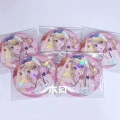 星野ルビー　極楽湯缶バッジ　推しの子　5個セット　サウナver.