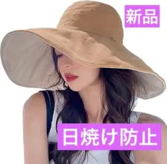 UVカット 帽子 レディース つば広 リバーシブル 小顔効果 あご紐付き