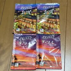 バスロマン ハワイ ラニカイビーチ・ワイキキビーチ - メルカリ