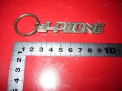 ★激レア★非売品「J-PHONE」メタルキーホルダーのサムネイル