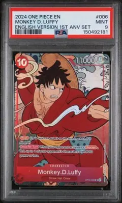 PSA9 モンキー・D・ルフィ 英語 1stアニバーサリー ワンピースカード 英語版 1周年記念セット ルフィ psa9 - メルカリ