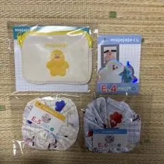 ドキドキくじ　mojojojo 4点セット