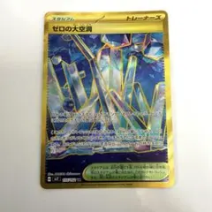 2026年最新】ミステリートレジャー urの人気アイテム - メルカリ