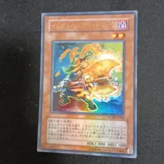 遊戯王 インフェルニティ・ドワーフ WC09-JP002