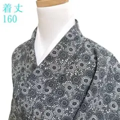 Item thumbnail for item ea98bf7b-253d-4509-b7d9-aa3ada82badf