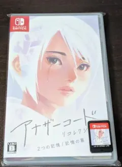【極美品】Switch アナザーコード リコレクション：２つの記憶 / 記憶の扉