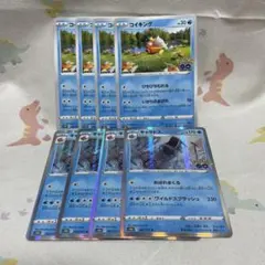 コイキング　ギャラドス　進化ライン　ポケカ