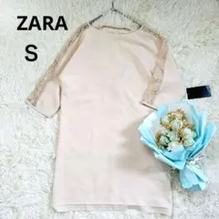 ZARAザラ◆チュニックワンピース(Ｓ)ベージュ レース袖　結婚式二次会　七分袖