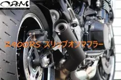 2026年最新】z900rs スリップオンマフラーの人気アイテム - メルカリ
