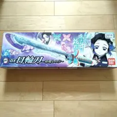 新品✨未開封✨鬼滅の刃 DX日輪刀 胡蝶しのぶ バンダイ