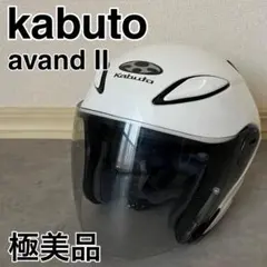 ◇OGK KABUTO AVAND2 FLAG イタリアンカラー〜ミラーシールド - メルカリ