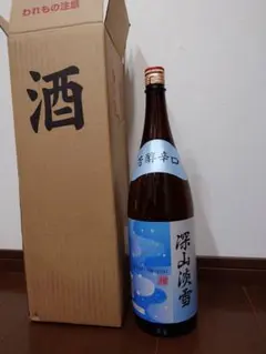 送料無料　ベルーナ　優待　深山淡雪 一升瓶 1800ml