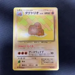 2026年最新】すぐわかるポケモンカードの遊びかたの人気アイテム