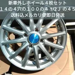 メルカリ