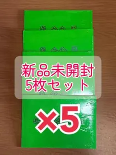 TXT 7TH YEAR Thorn 5形態 ×6 30枚 新品未開封 - メルカリ