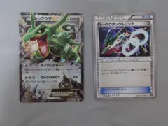 最安値！レックウザソウルリンク XY ポケモンカード 034/048 - メルカリ