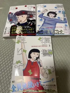 2026年最新】漫画 初版 帯付きの人気アイテム - メルカリ