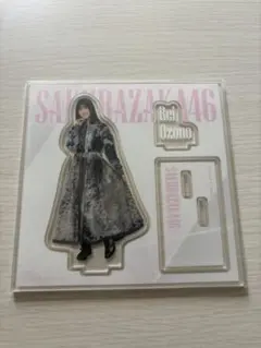 櫻坂46 大園玲 アクリルスタンド