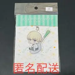 WIND BREAKER ウィンブレ 22カレー アクリルキーホルダー 梶