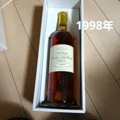 未開栓古酒】フランサック レゼルヴ アンセストラル コニャック 750ml