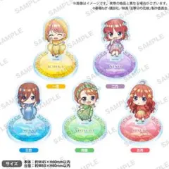 映画 五等分の花嫁 ミニキャラアクリルスタンド Rainy season