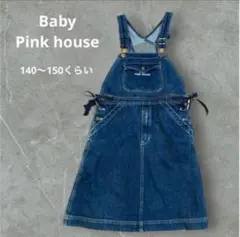 ベビーピンクハウス　デニム　ジャンパースカート　希少　レア品