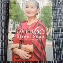 OVER 60 Street Snap