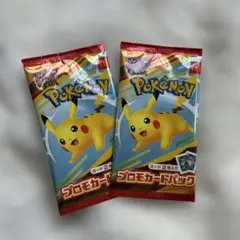 【新品未開封】ポケモン マックプロモ