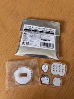 ちいかわ トレーディングアクリルスタンド　うれしいおいしい！編　ちいかわハチワレ