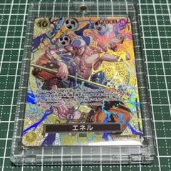 わ*マ様 エネル SR SP