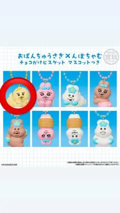 おぱんちゅうさぎ きみまろマスコットのサムネイル