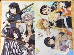 鬼滅の刃　ポスター　雑誌付録