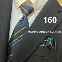 卒業式☆男の子☆160☆スーツセット