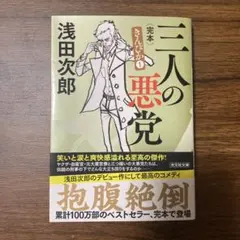 Item thumbnail for item 12350773-c18a-4847-b4a2-bbd2ff02b8b1