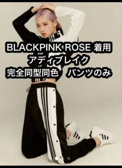 2025年最新】アディブレイク ピンクの人気アイテム - メルカリ