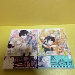 如月 紗羅様 リクエスト 3点 まとめ商品