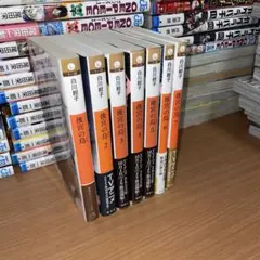 後宮の烏 文庫本 1〜7全巻巻セット 白川紺子