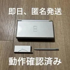 Nintendo DS Lite グロスシルバー　本体