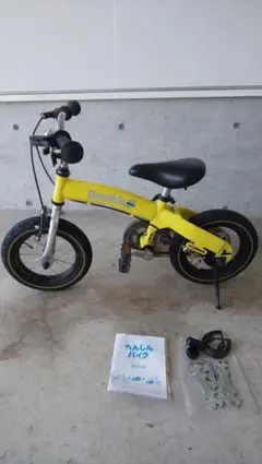 2025年最新】へんしんバイク 中古の人気アイテム - メルカリ