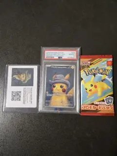 2026年最新】ゴッホ psa10の人気アイテム - メルカリ