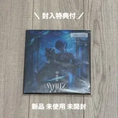 新品未開封】龍宮城 WALTZ 期間生産限定盤 CD+Blu-ray - メルカリ