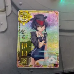 艦これアーケード 伊13 中破 ホロ ひとみ 光作戦 イベント 限定 潜水艦 艦これアーケード 伊13 中破 ホロ ひとみ 光作戦 イベント 限定 潜水艦