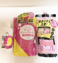 カラーシャンプー・ディップ カラートリートメント【ピンク】のサムネイル
