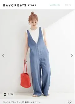 デニムサロペット フリーサイズ