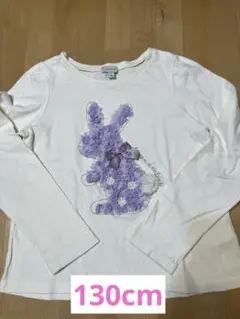 any FAM 長袖Tシャツ　トップス　カットソー　　　うさぎ　花　130
