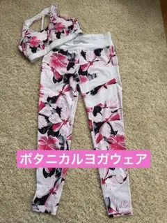 ボタニカル柄 スポーツブラ レギンス セット Lサイズ - メルカリ