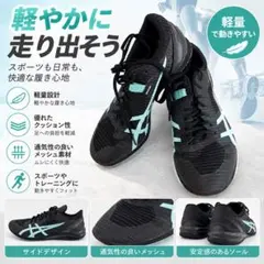 アシックスHEATFLAT12 陸上スパイク 取替式ピン付き23.5センチ