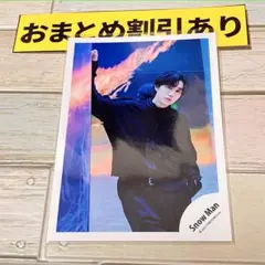 SnowMan公式写真　4251阿部亮平　THE BEST〜/スノワ