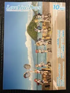 Item thumbnail for item 45f023f2-7d6a-43ea-8a2f-8935cb518c26